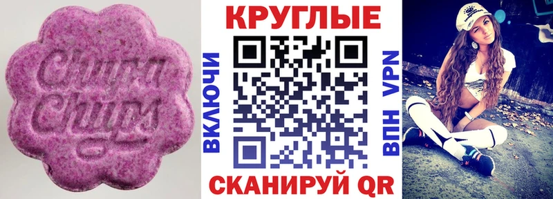 ЭКСТАЗИ круглые  mega ссылки  Ступино 