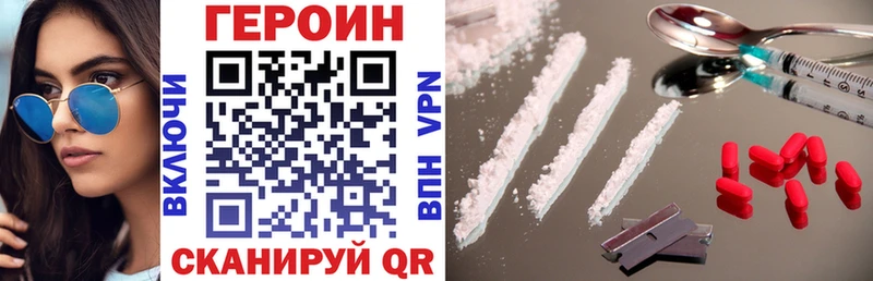 ГЕРОИН герыч  купить   Ступино 