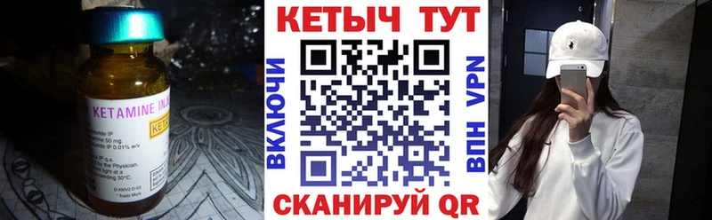 КЕТАМИН ketamine  закладка  Ступино 