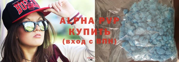 тгк Арсеньев