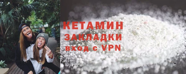 бутик Армянск