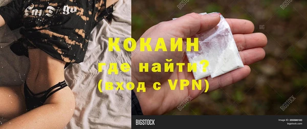 бутик Армянск