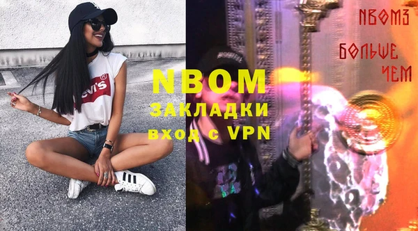наркотики Аркадак