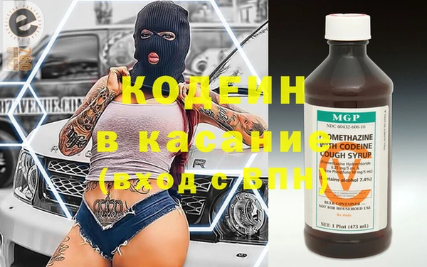 бутик Армянск