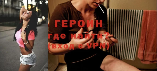 тгк Арсеньев
