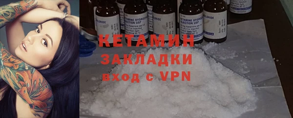 бутик Армянск