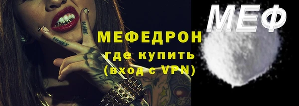 тгк Арсеньев