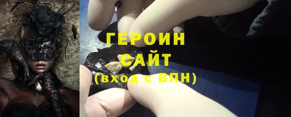 тгк Арсеньев