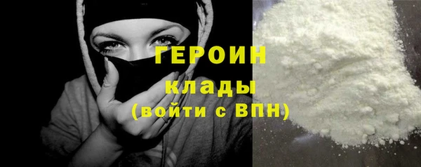 тгк Арсеньев