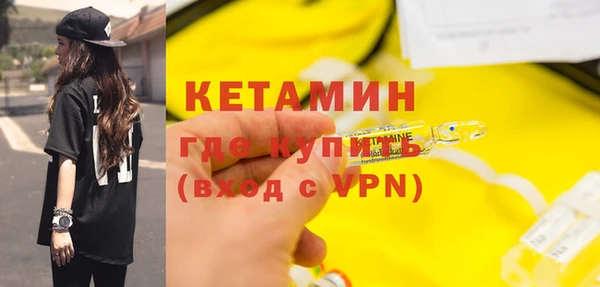 тгк Арсеньев