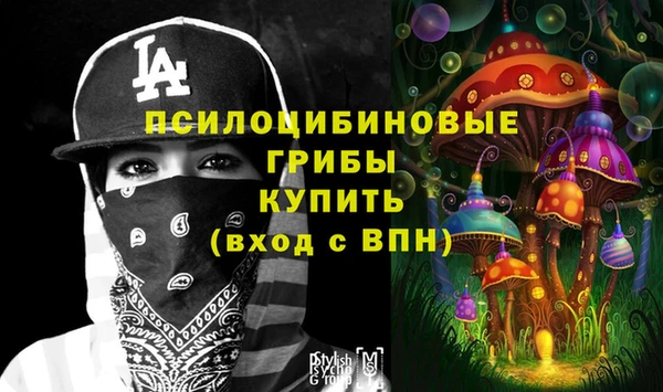 бутик Армянск