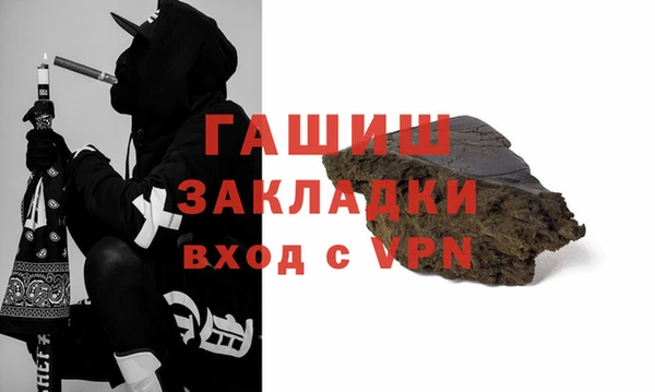 бутик Армянск