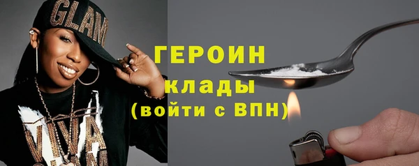 тгк Арсеньев