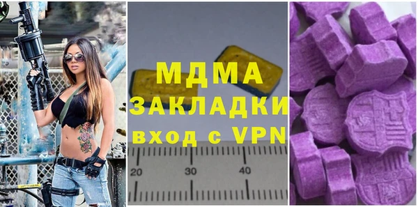 наркотики Аркадак