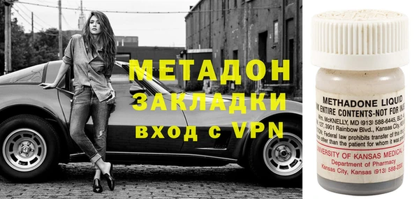 бутик Армянск