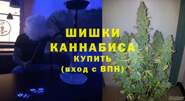 бутик Армянск