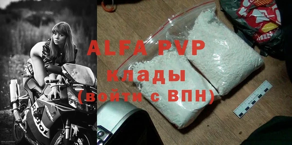 бутик Армянск