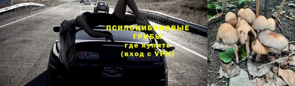 бутик Армянск