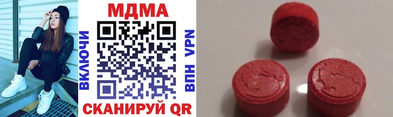 магазин продажи наркотиков  Ступино  MDMA кристаллы 