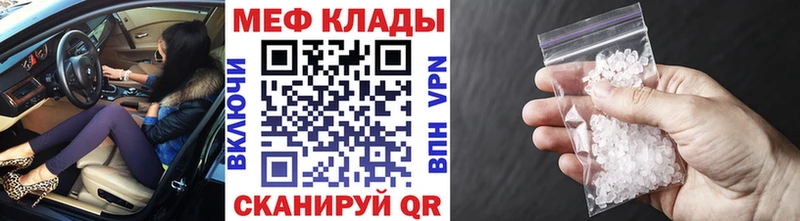 МЯУ-МЯУ мука  Ступино 