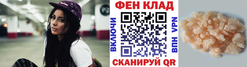 МЕТАМФЕТАМИН кристалл  Ступино 