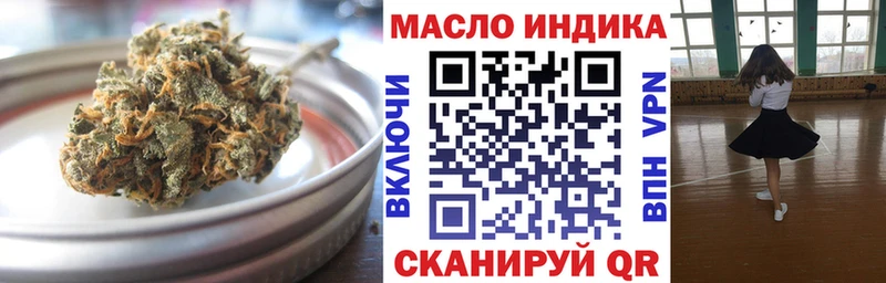 ТГК THC oil  магазин продажи   Ступино 