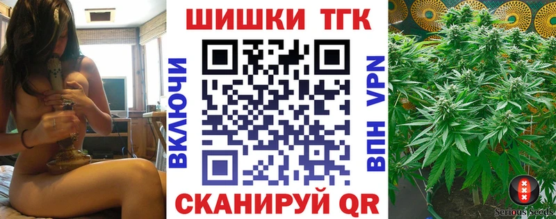 мега зеркало  Ступино  Конопля SATIVA & INDICA 